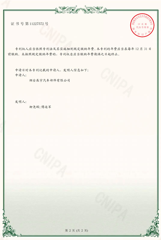 一种后悬架限位块1.jpg